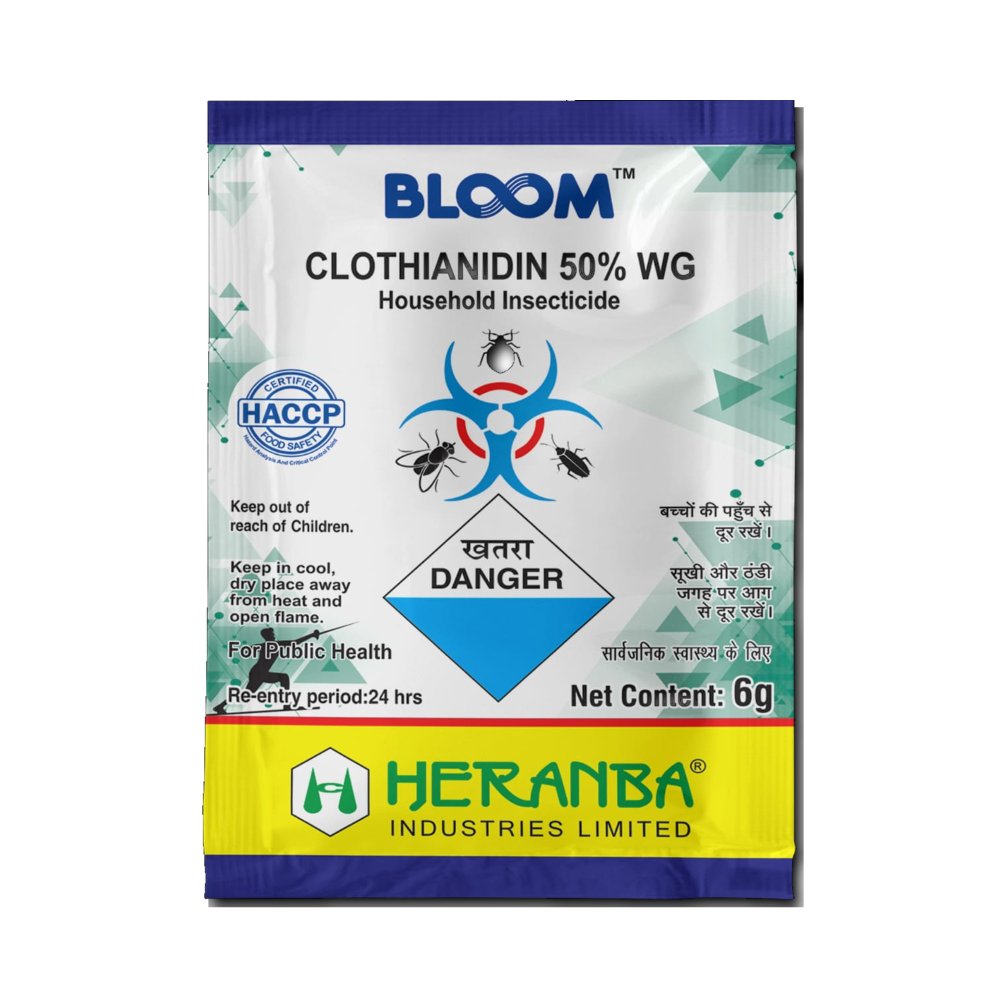 Heranba Bloom photo 2